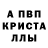 Метадон белоснежный Naomi, Kenta