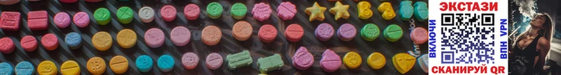 Экстази MDMA  Сосновка 