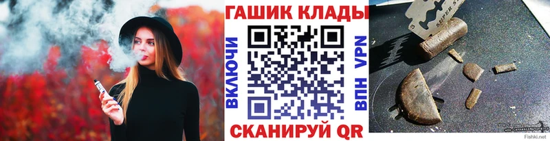 ГАШ убойный  Сосновка 
