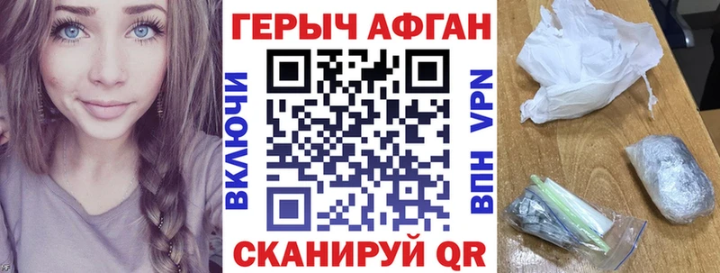 hydra tor  Сосновка  ГЕРОИН афганец  как найти наркотики 