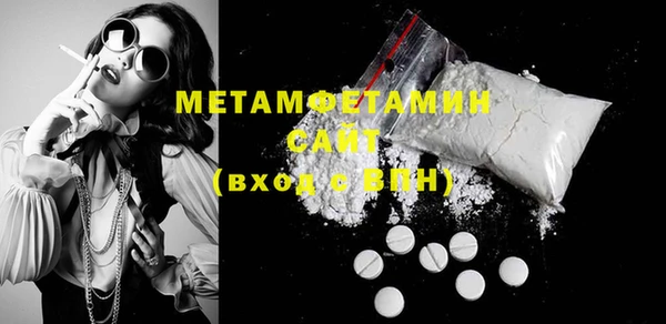 спайс Покачи