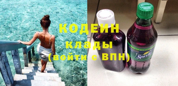 альфа пвп VHQ Покров