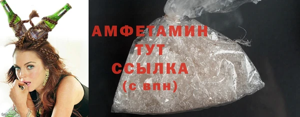 твердый Покровск