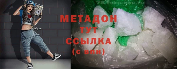 ALPHA-PVP Баксан