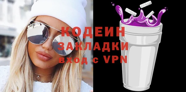 гашиш Балахна