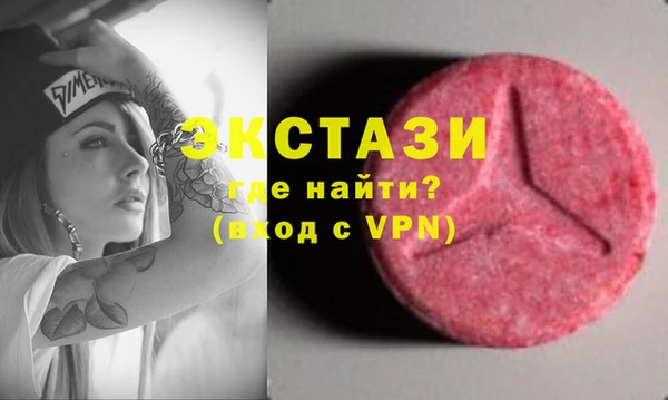 МДМА Аркадак