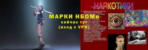гашиш Балахна