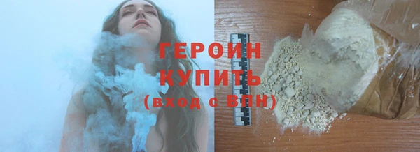 гашиш Балахна