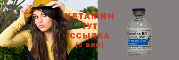 дистиллят марихуана Арсеньев