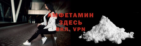 ALPHA-PVP Баксан