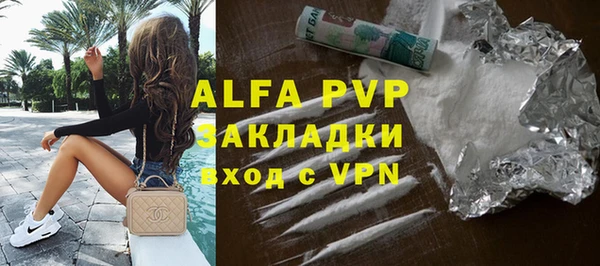 гашиш Балахна