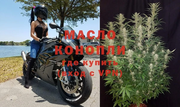 дистиллят марихуана Арсеньев