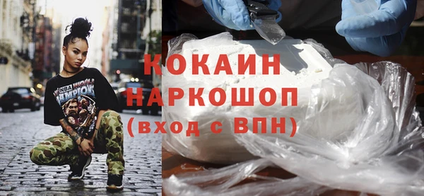 твердый Покровск