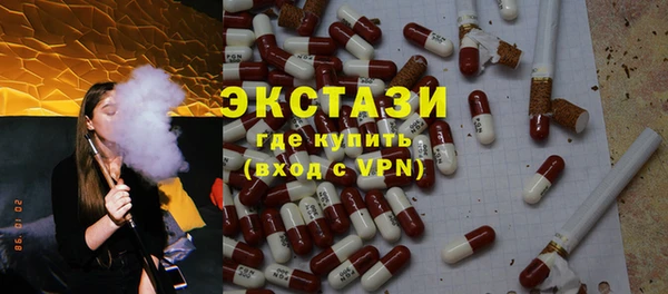 кокаин перу Армянск