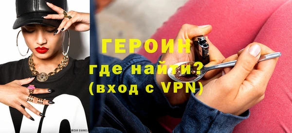 ALPHA-PVP Баксан