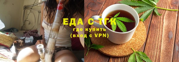ALPHA-PVP Баксан
