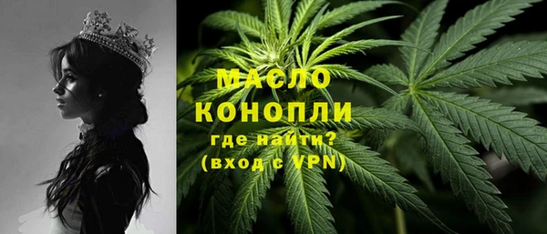 дистиллят марихуана Арсеньев