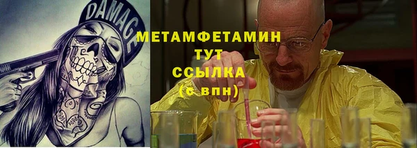 альфа пвп VHQ Покров
