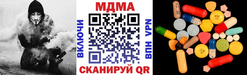 МДМА Molly  Сосновка 
