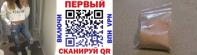 Первитин Декстрометамфетамин 99.9%  Сосновка 
